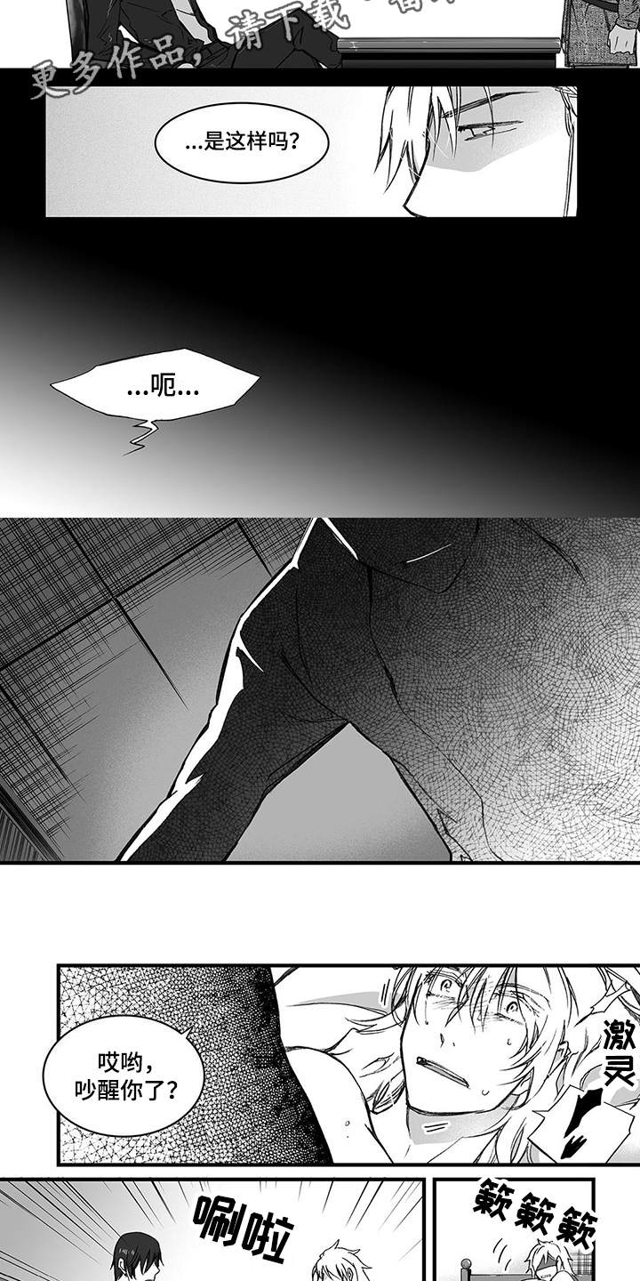 第11话：第11章：上药预览分镜