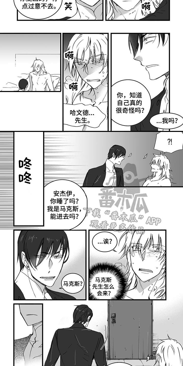 第12话：第12章：告诫预览分镜