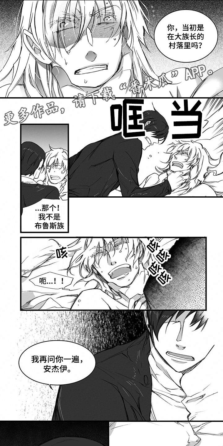 第13话：第13章：松手预览分镜