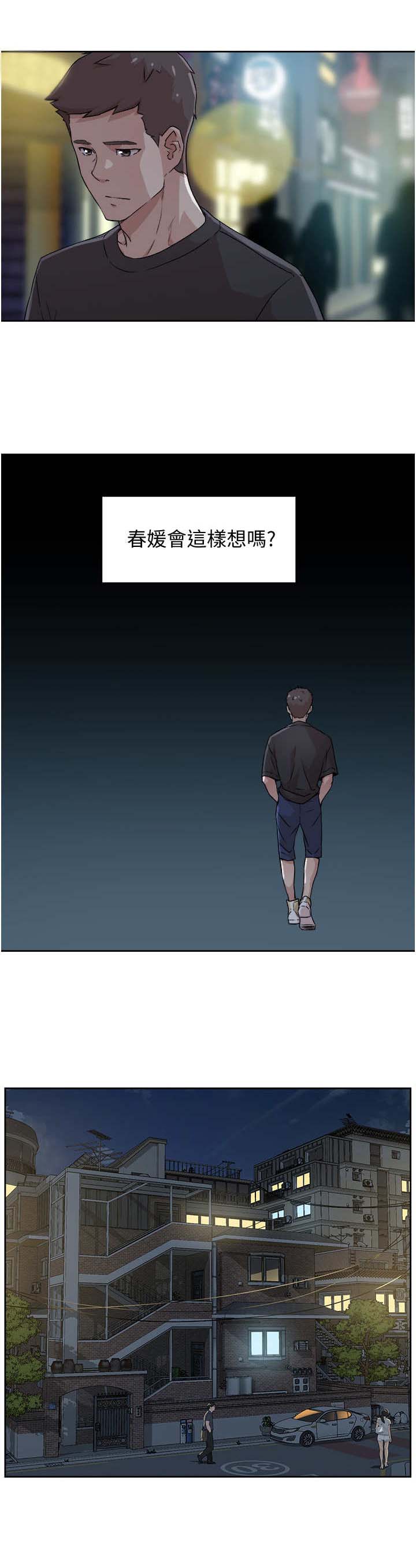 第12话：第12章：确认一下预览分镜