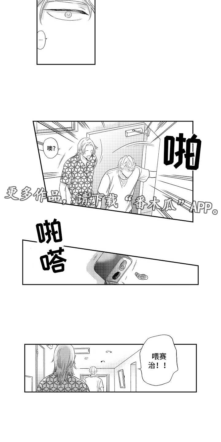 第15话：第15章：心意预览分镜