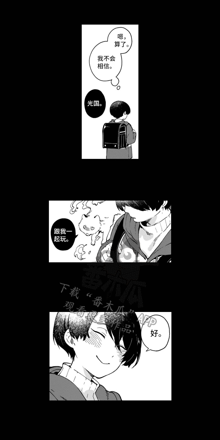 第10话：第10章：自责预览分镜