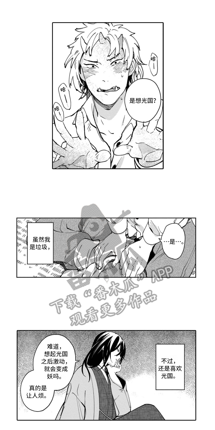 第12话：第12章：道歉预览分镜