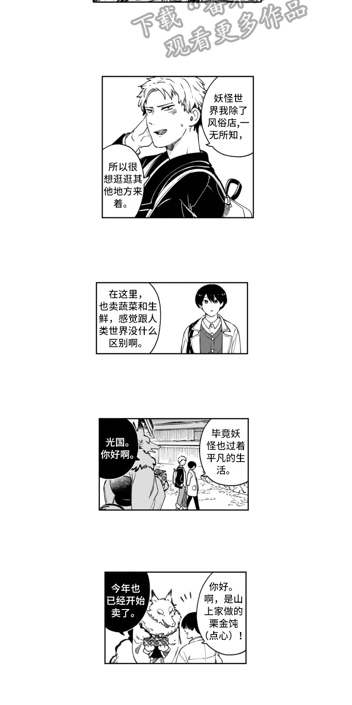 第15话：第15章：爱好预览分镜