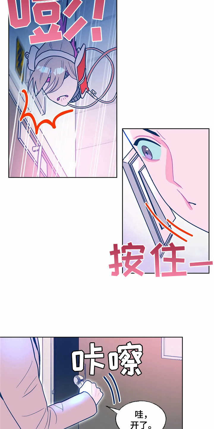 第10话：第10章：找到了预览分镜