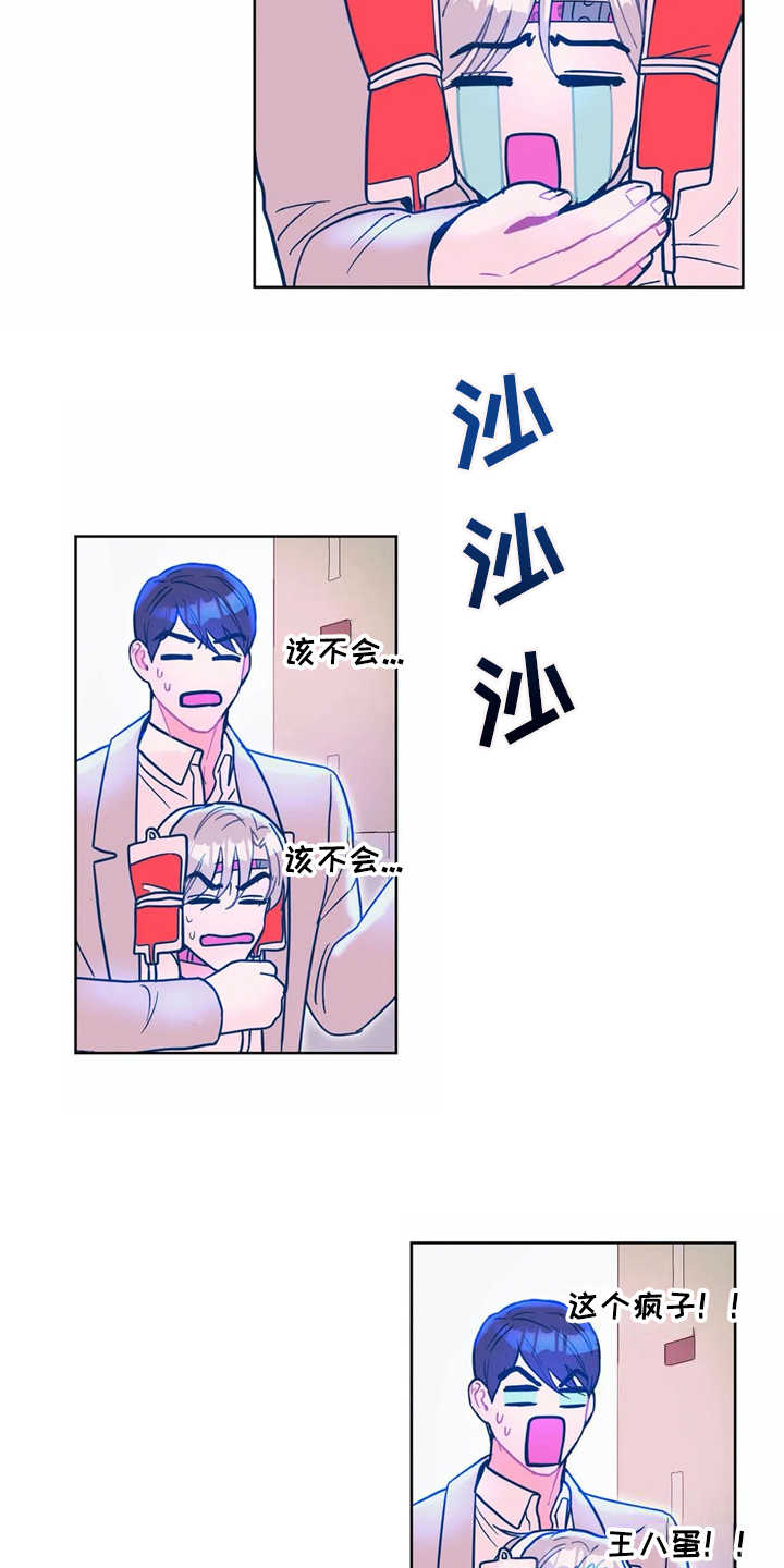 第11话：第11章：没有来迟预览分镜