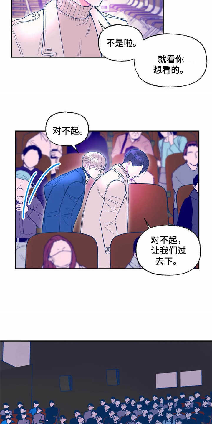 第15话：第15章：看电影预览分镜