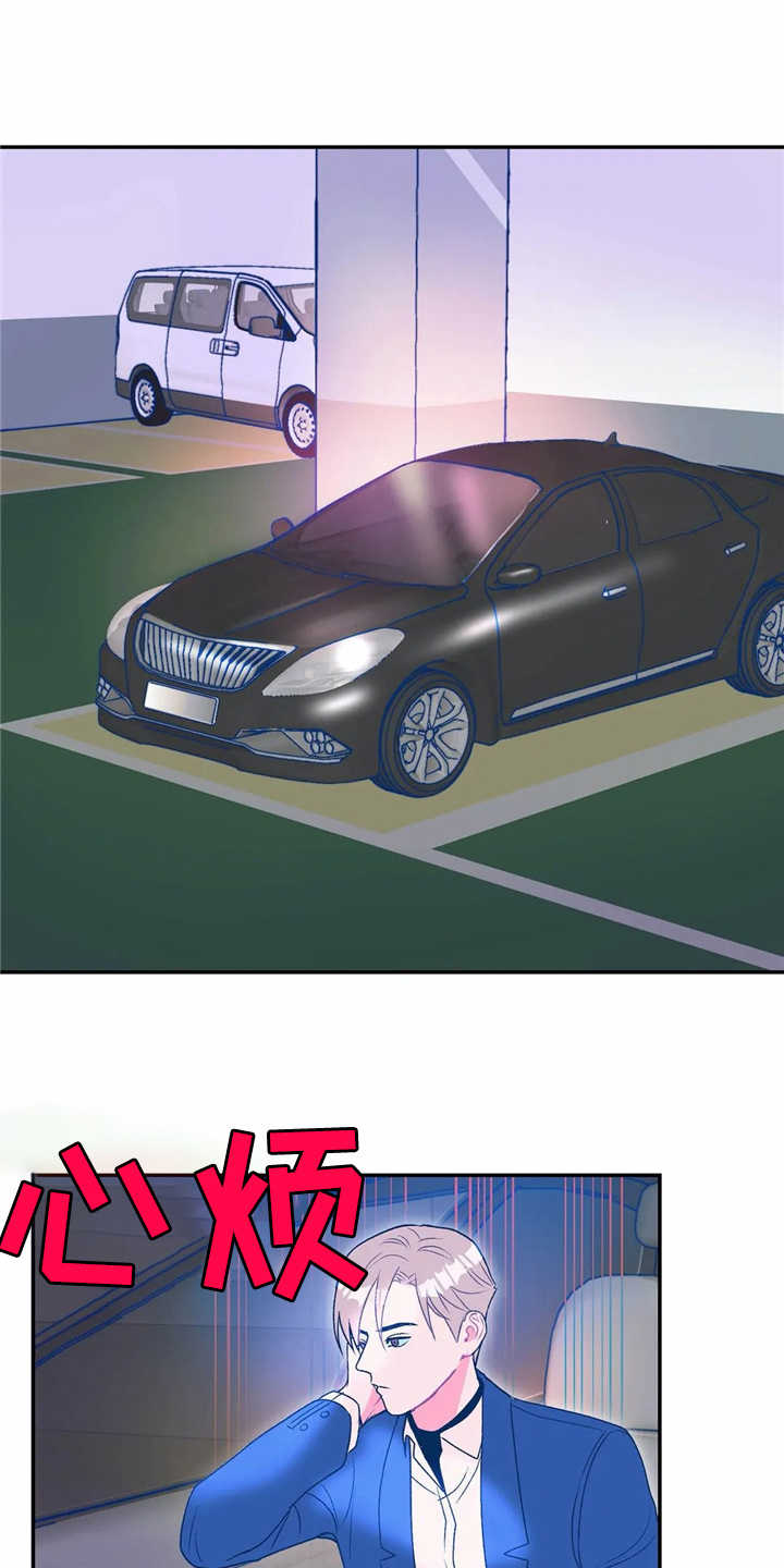 第16话：第16章：表白预览分镜