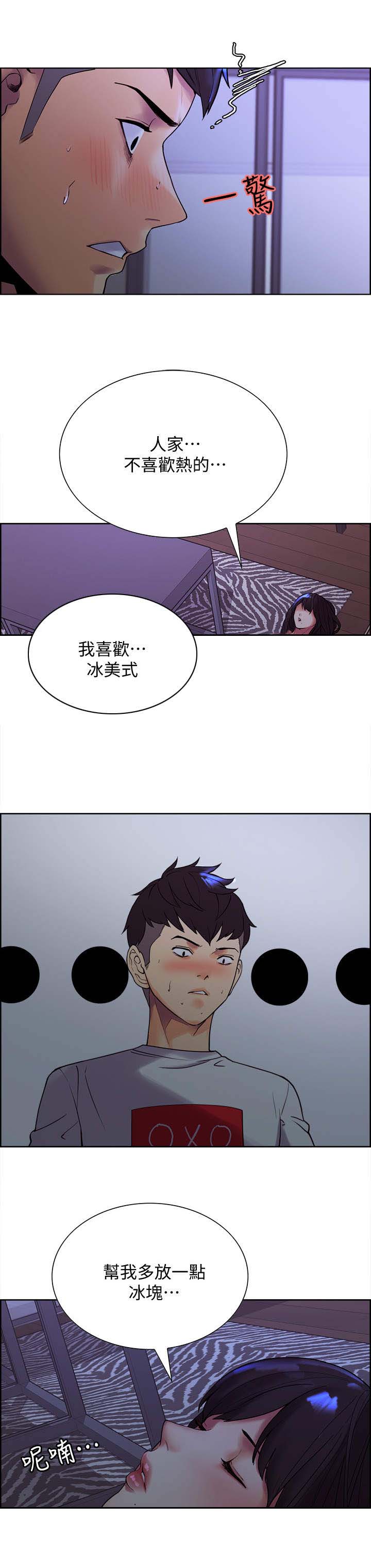 第3话：第3章：撞见预览分镜