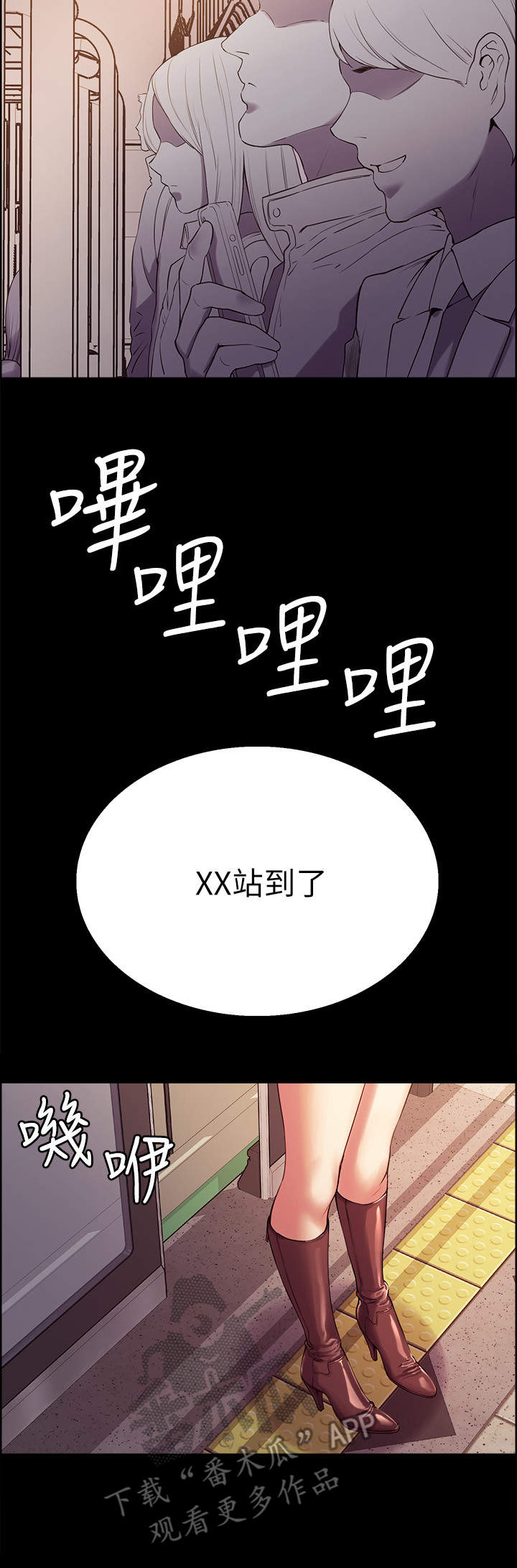 第13话：第13章：离家出走预览分镜
