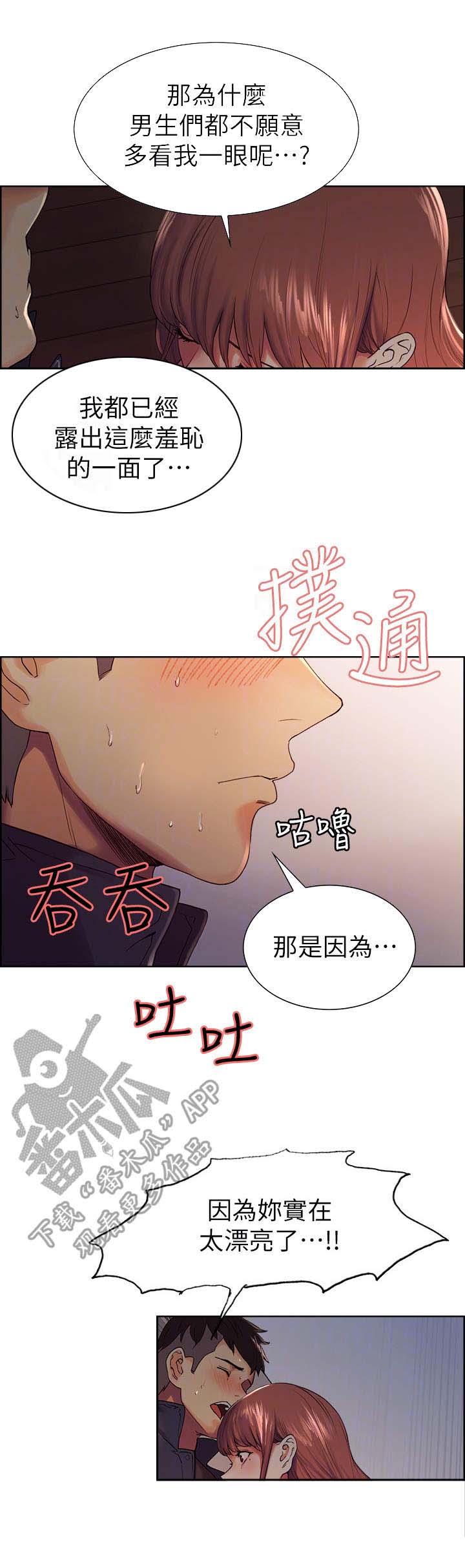 第15话：第15章：证明预览分镜