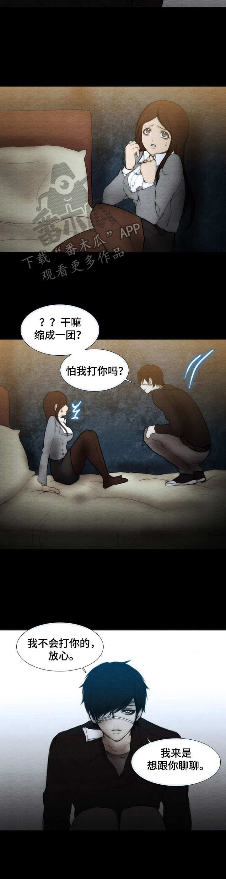 第5话：第5章： 说来话长预览分镜