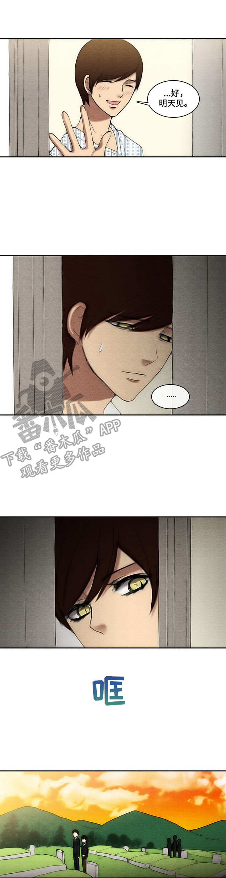 第8话：第8章：忌日预览分镜