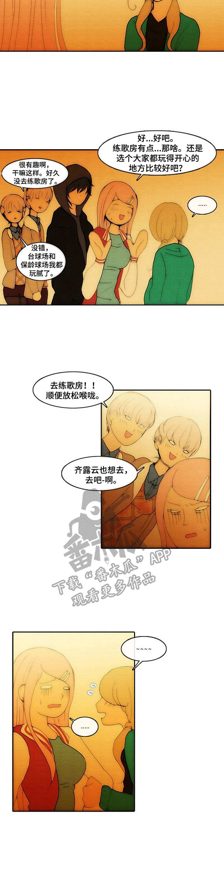 第10话：第10章：练歌房预览分镜