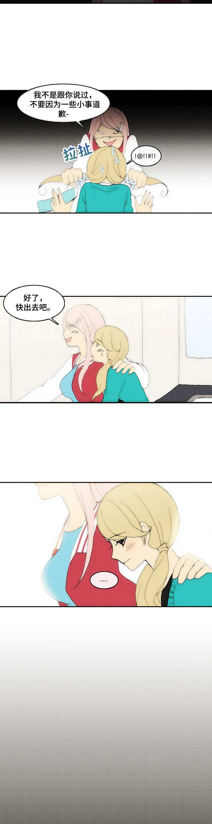 第11话：第11章：初雪预览分镜