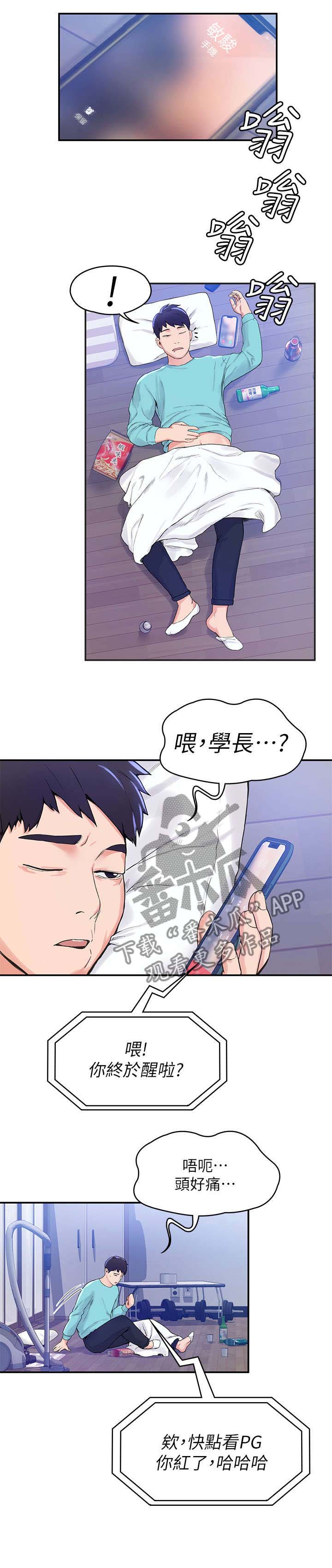第3话：第3章：走红预览分镜