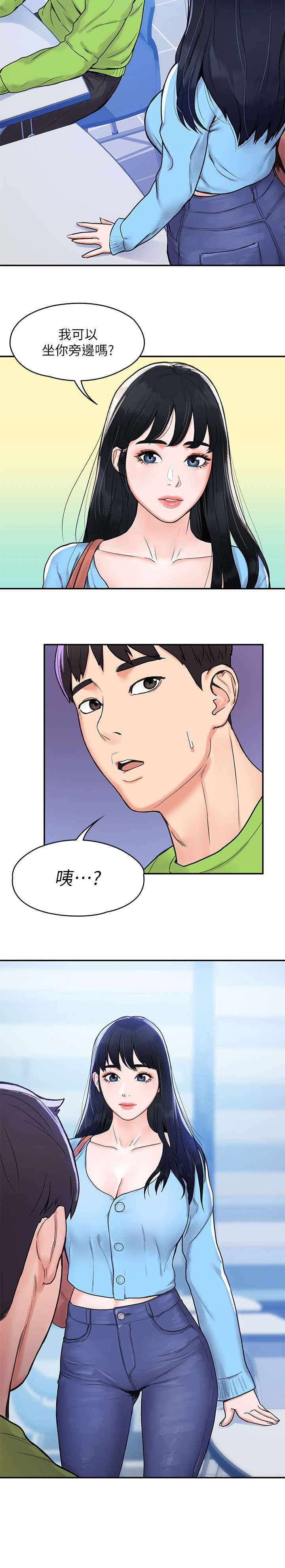 第9话：第9章：窘迫预览分镜