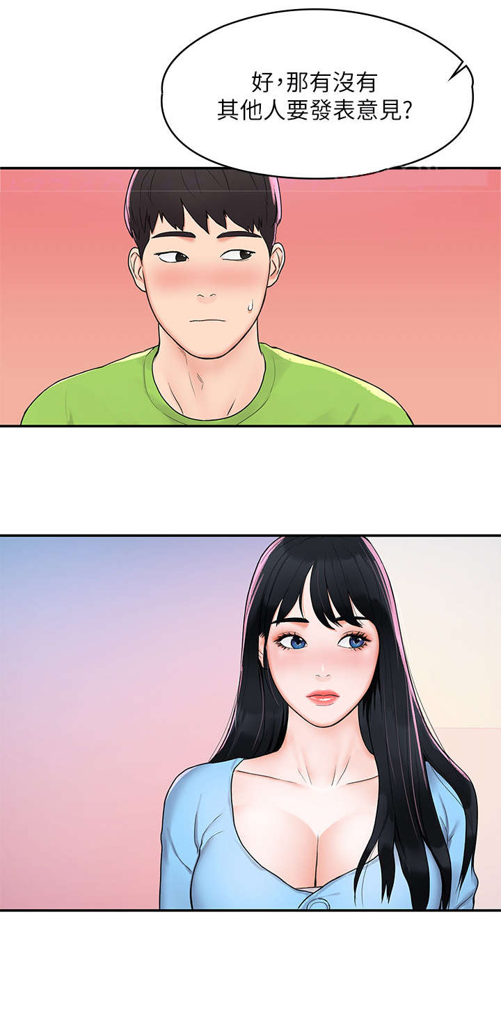 第10话：第10章：解围预览分镜