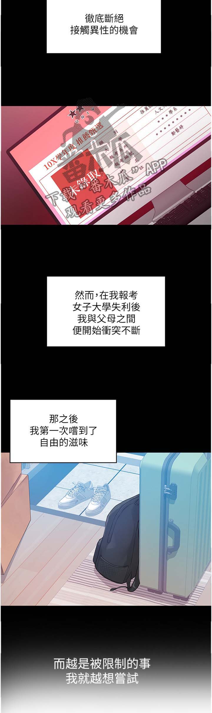第12话：第12章：不同层次预览分镜