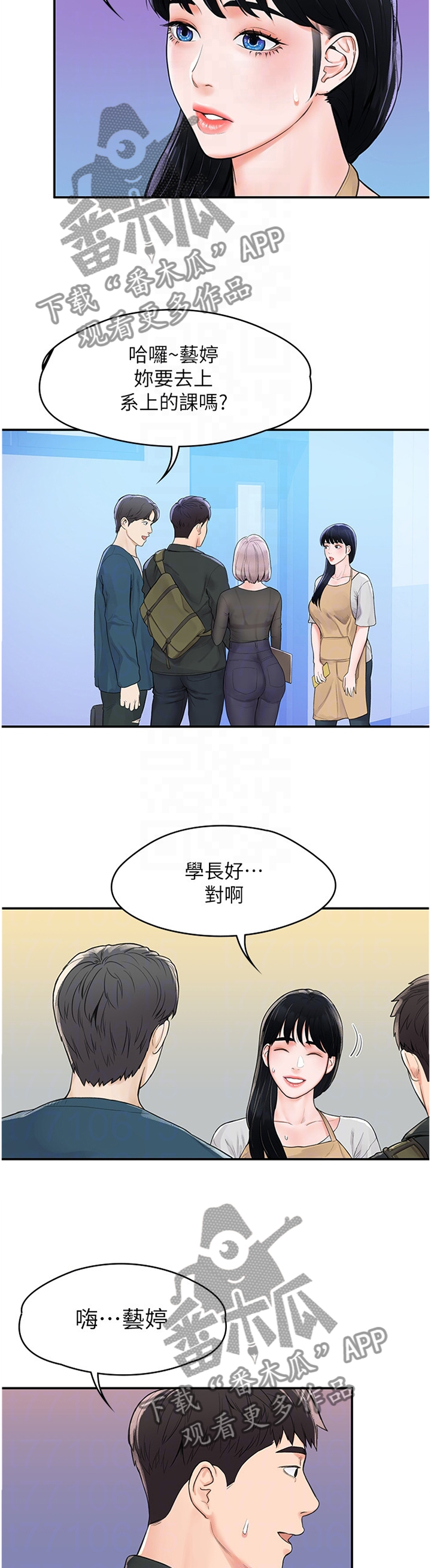 第14话：第14章：雕塑课预览分镜