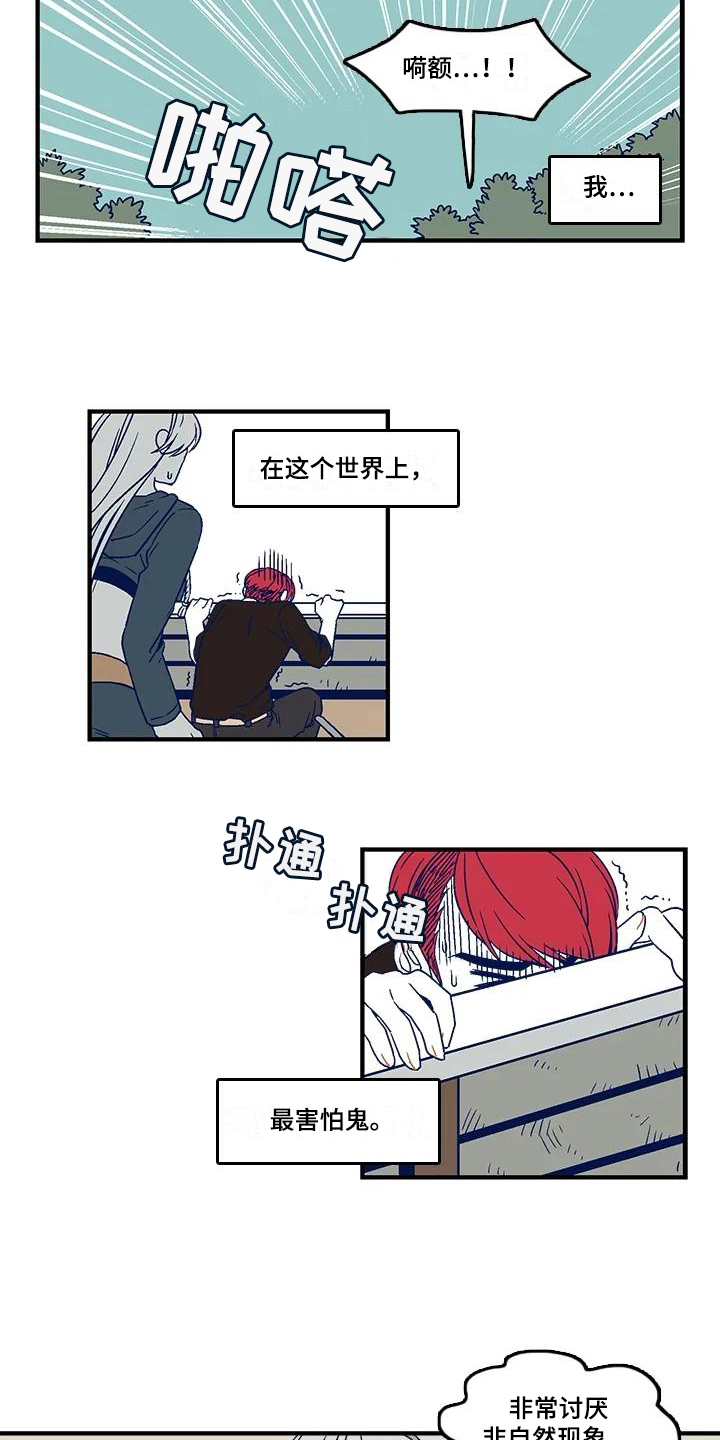第1话：第1章：布置预览分镜