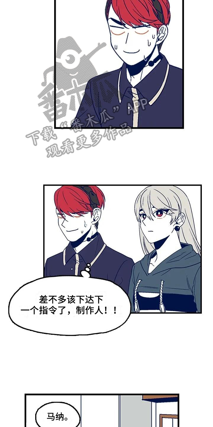 第10话：第10章：原因预览分镜