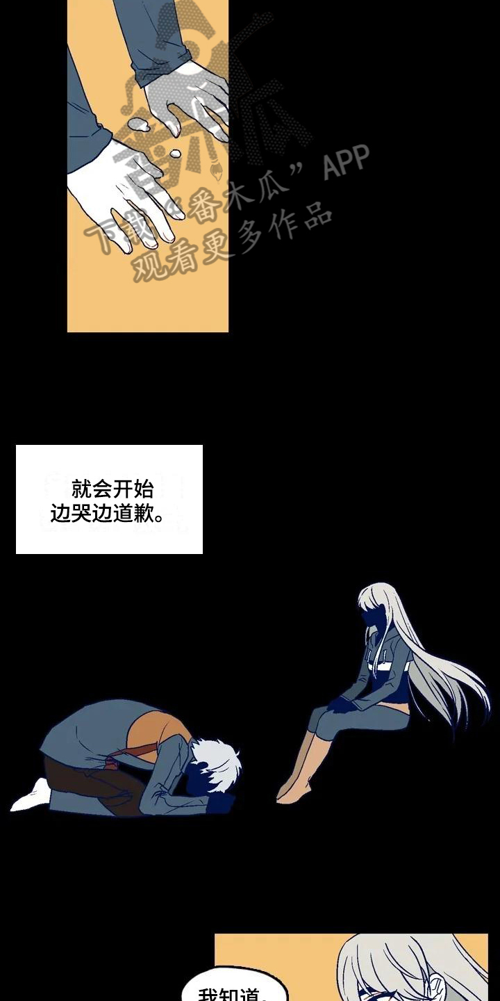 第13话：第13章：鬼之泪预览分镜