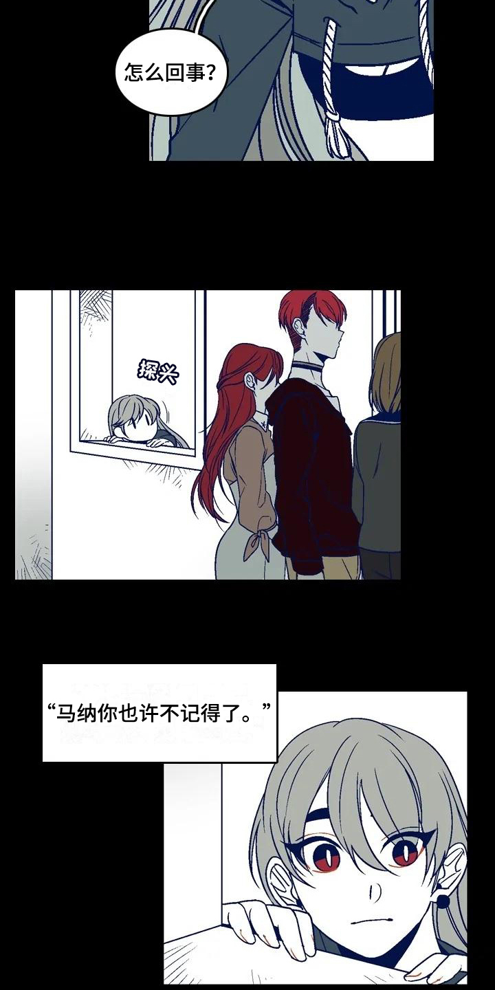 第14话：第14章：对视预览分镜