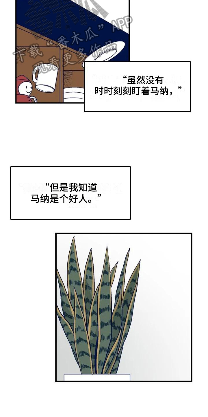 第15话：第15章：理由预览分镜