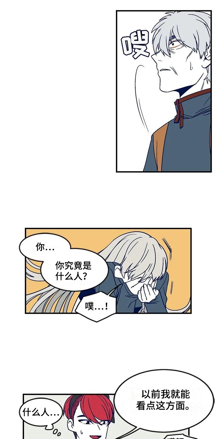 第18话：第18章：自责预览分镜