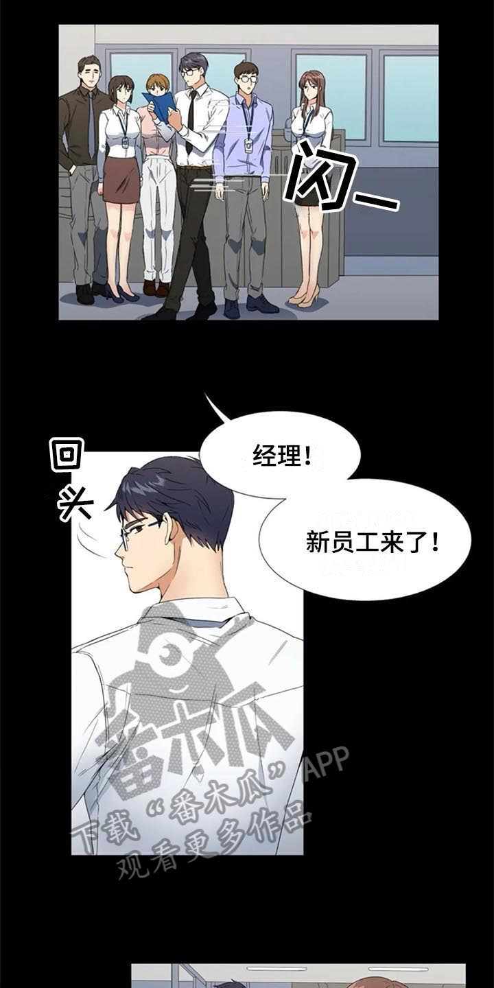 第4话：第4章：重要信息预览分镜