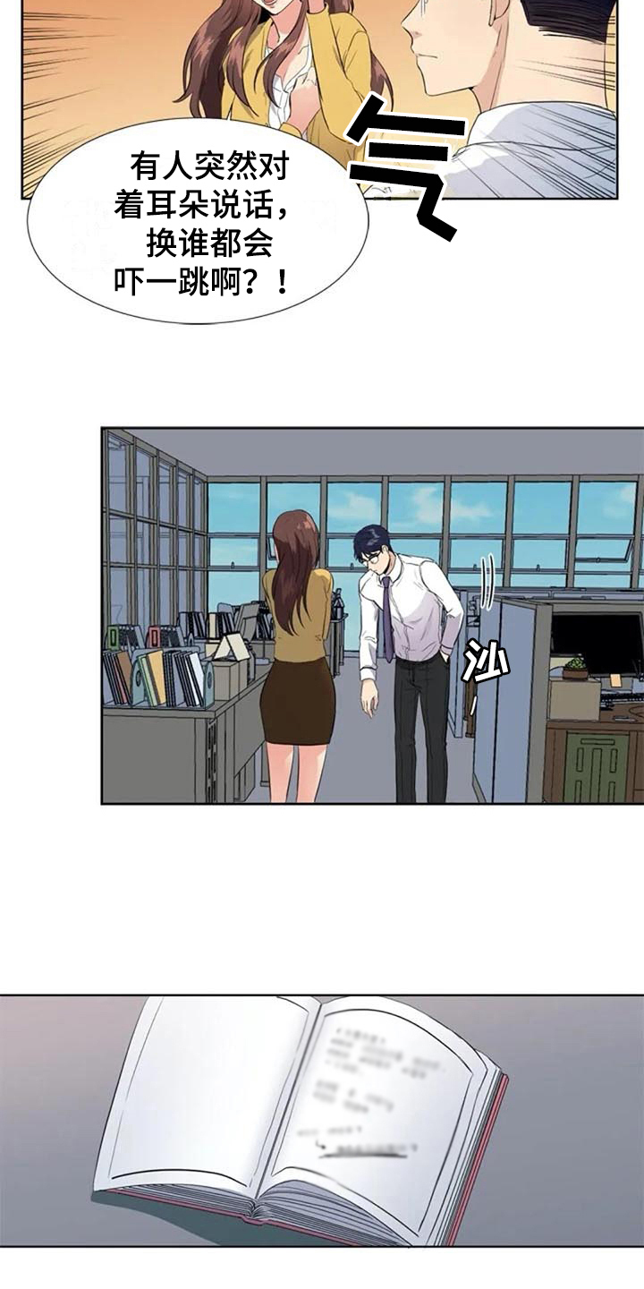 第11话：第11章：猜测预览分镜