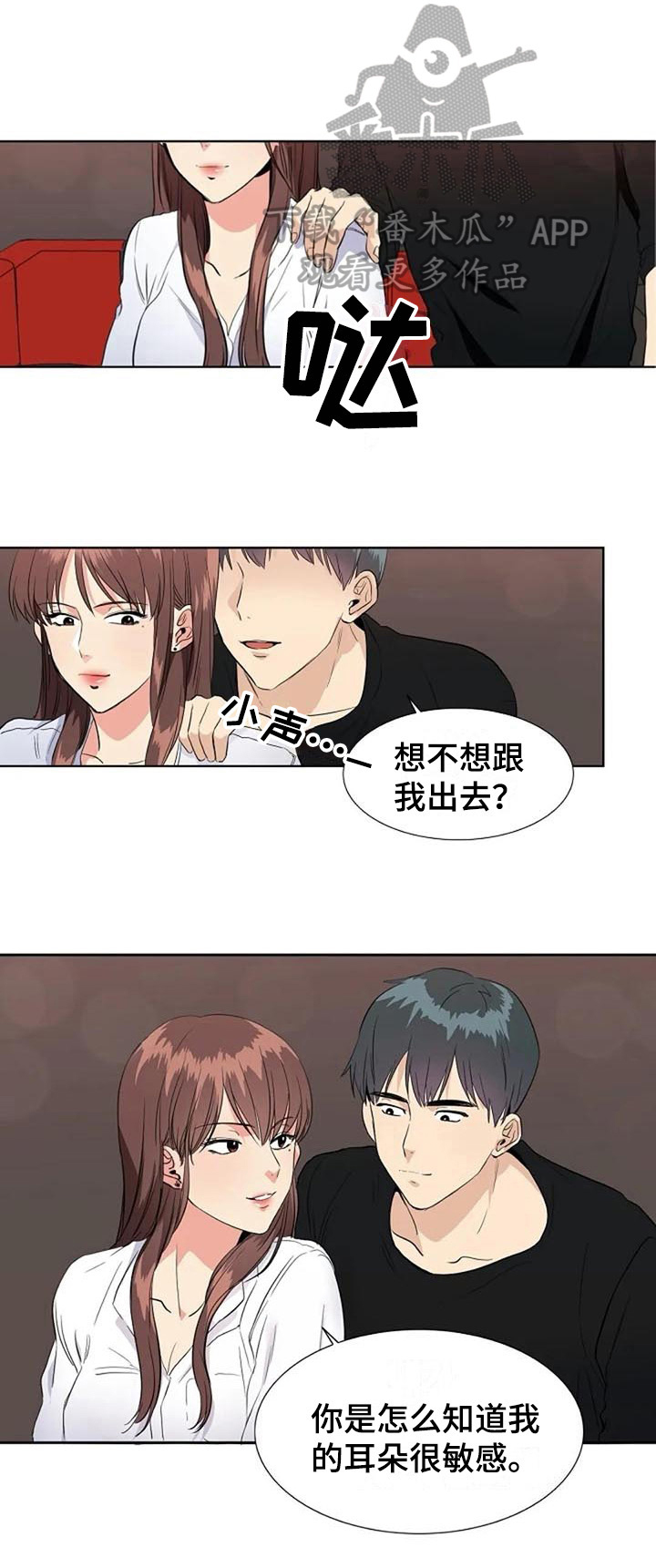 第12话：第12章：结论预览分镜