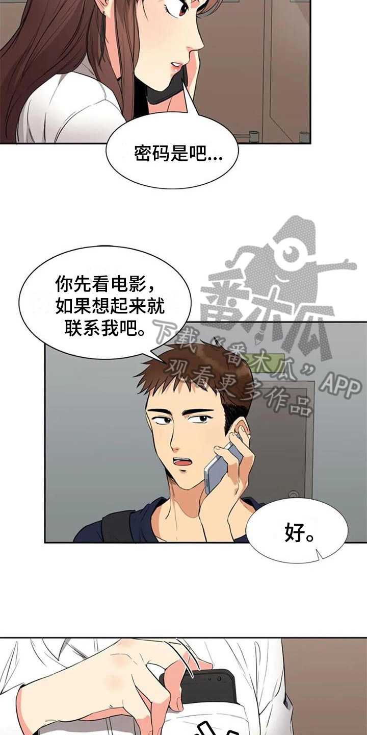 第18话：第18章：看电影预览分镜