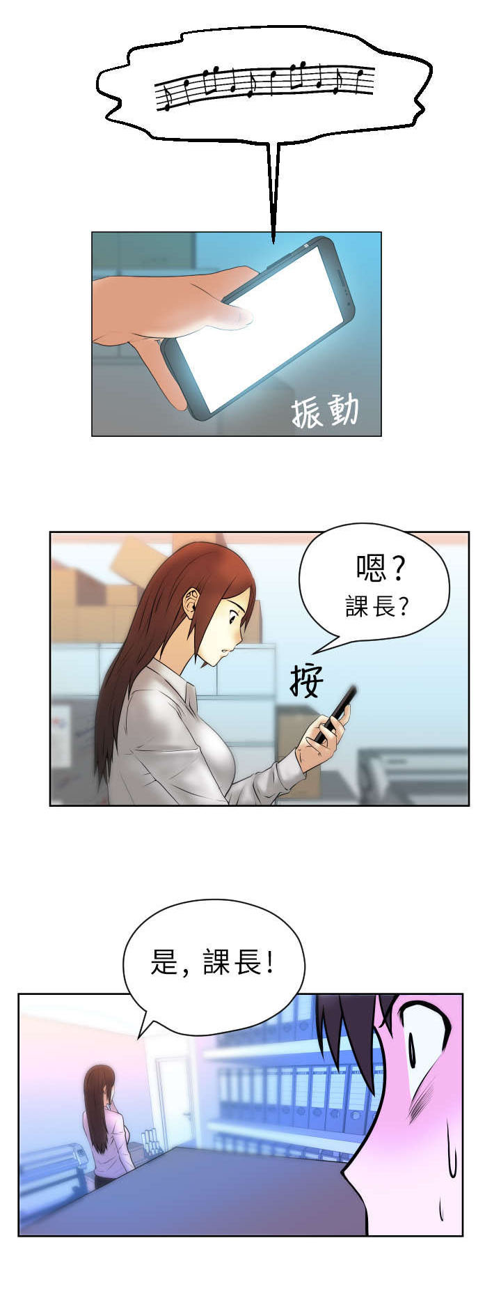 第5话：第5章：惊险预览分镜
