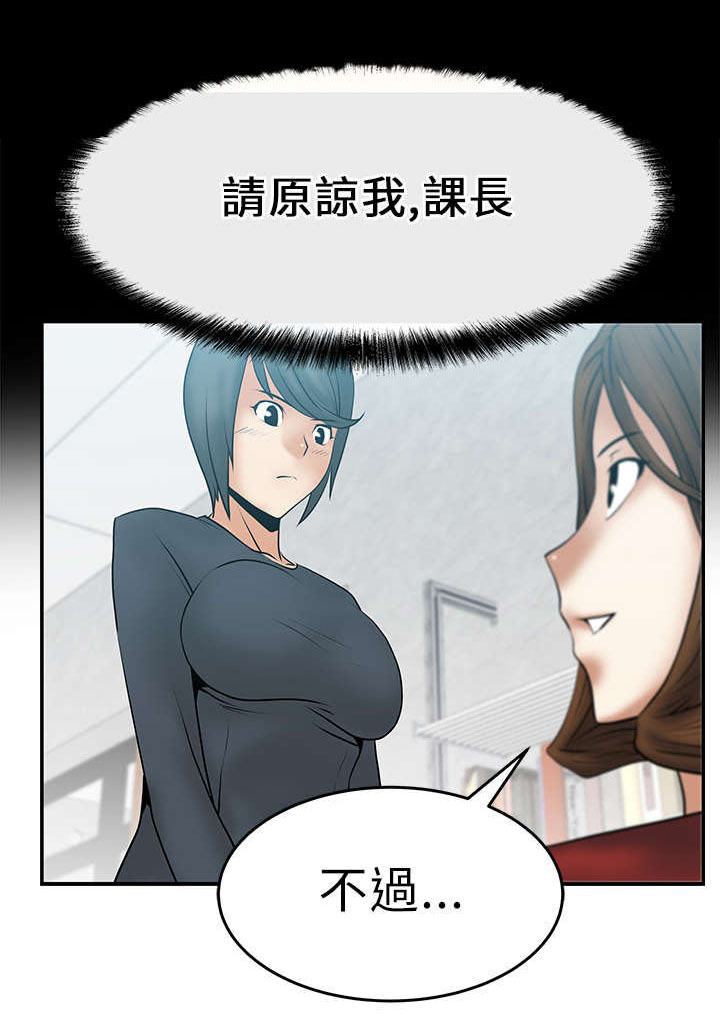 第14话：第14章：顺其自然吧！预览分镜