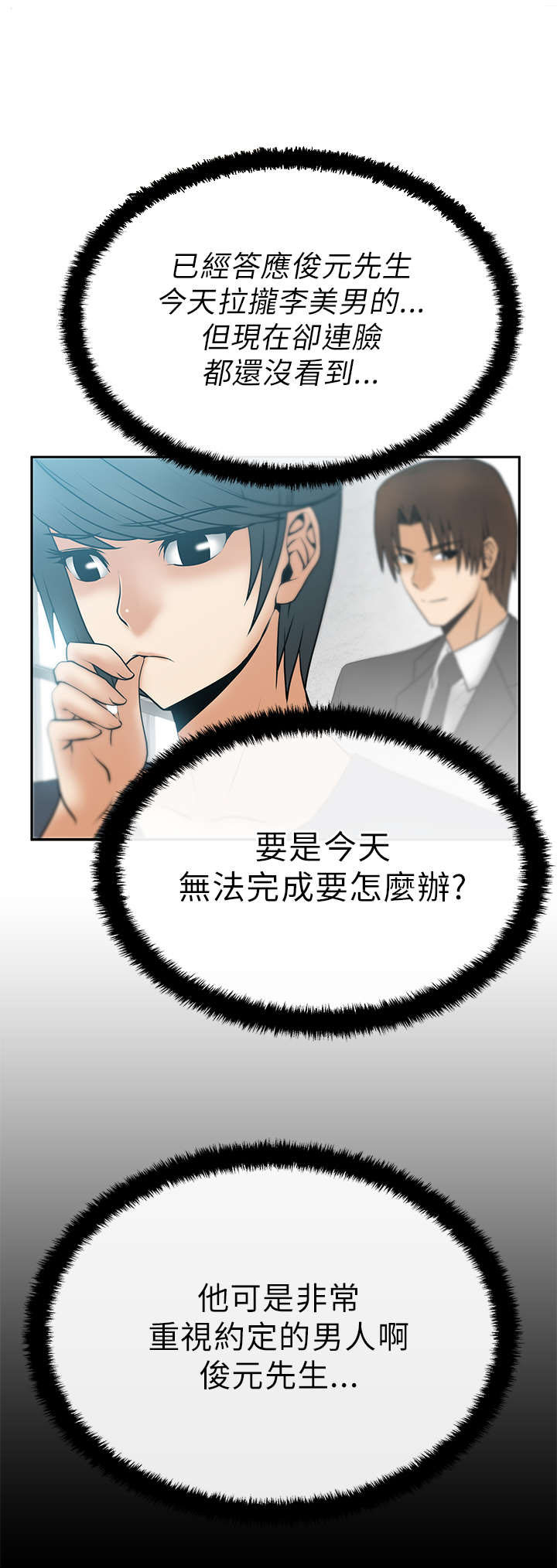 第15话：第15章：各自的想法预览分镜