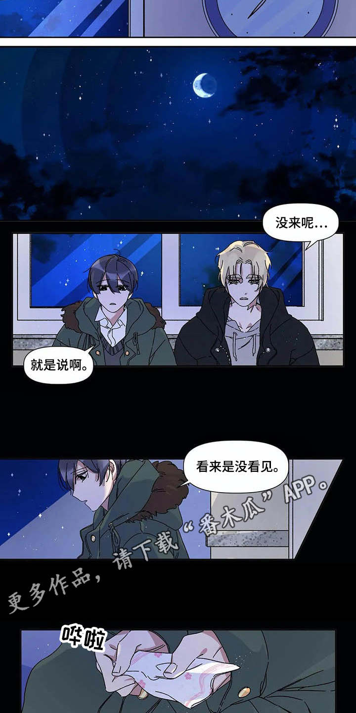 第4话：第4章：等待预览分镜