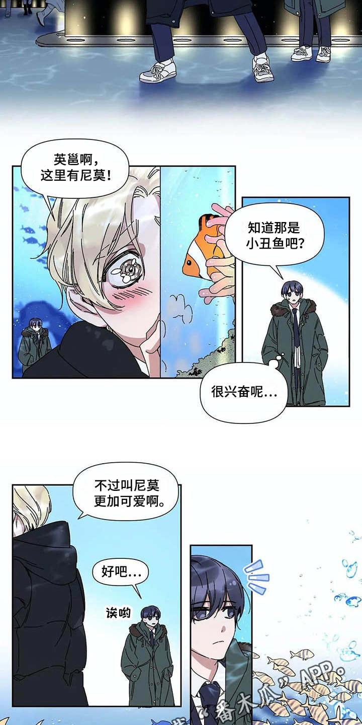 第6话：第6章：水族馆预览分镜