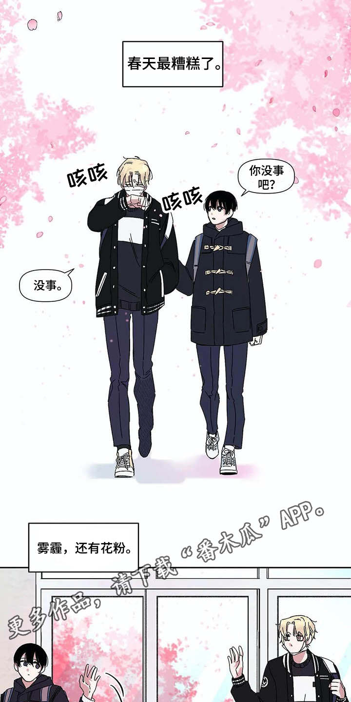 第9话：第9章：纠结预览分镜