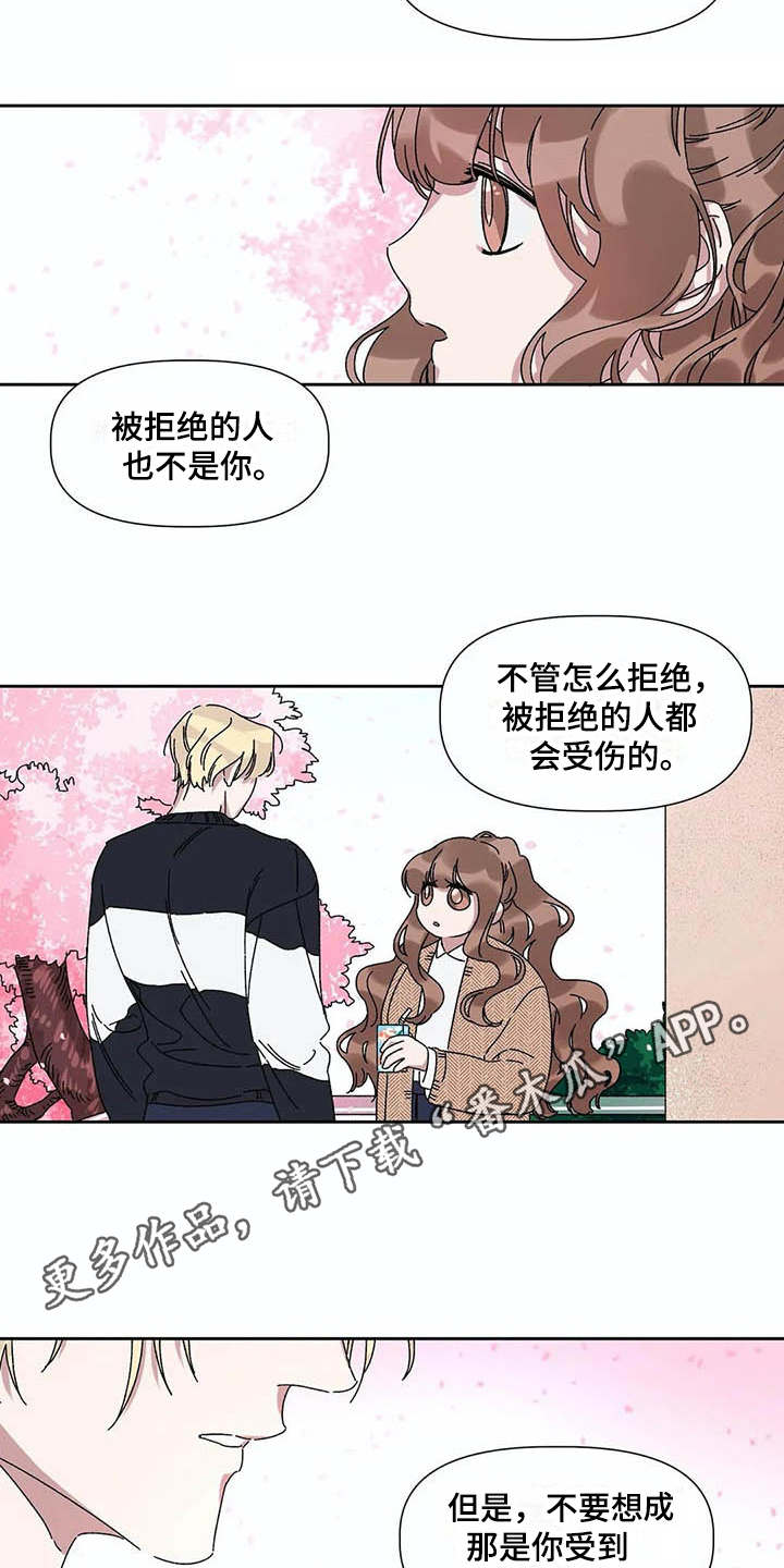 第10话：第10章：很难受预览分镜