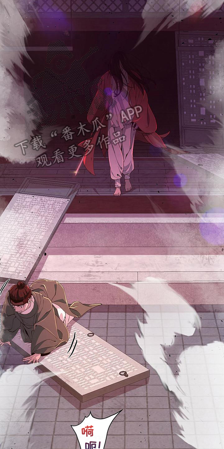 第4话：第4章：可怕预览分镜