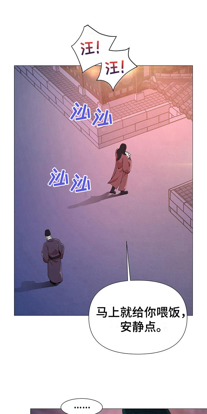 第8话：第8章：发怒预览分镜