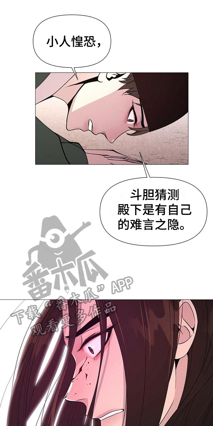 第10话：第10章：中意预览分镜