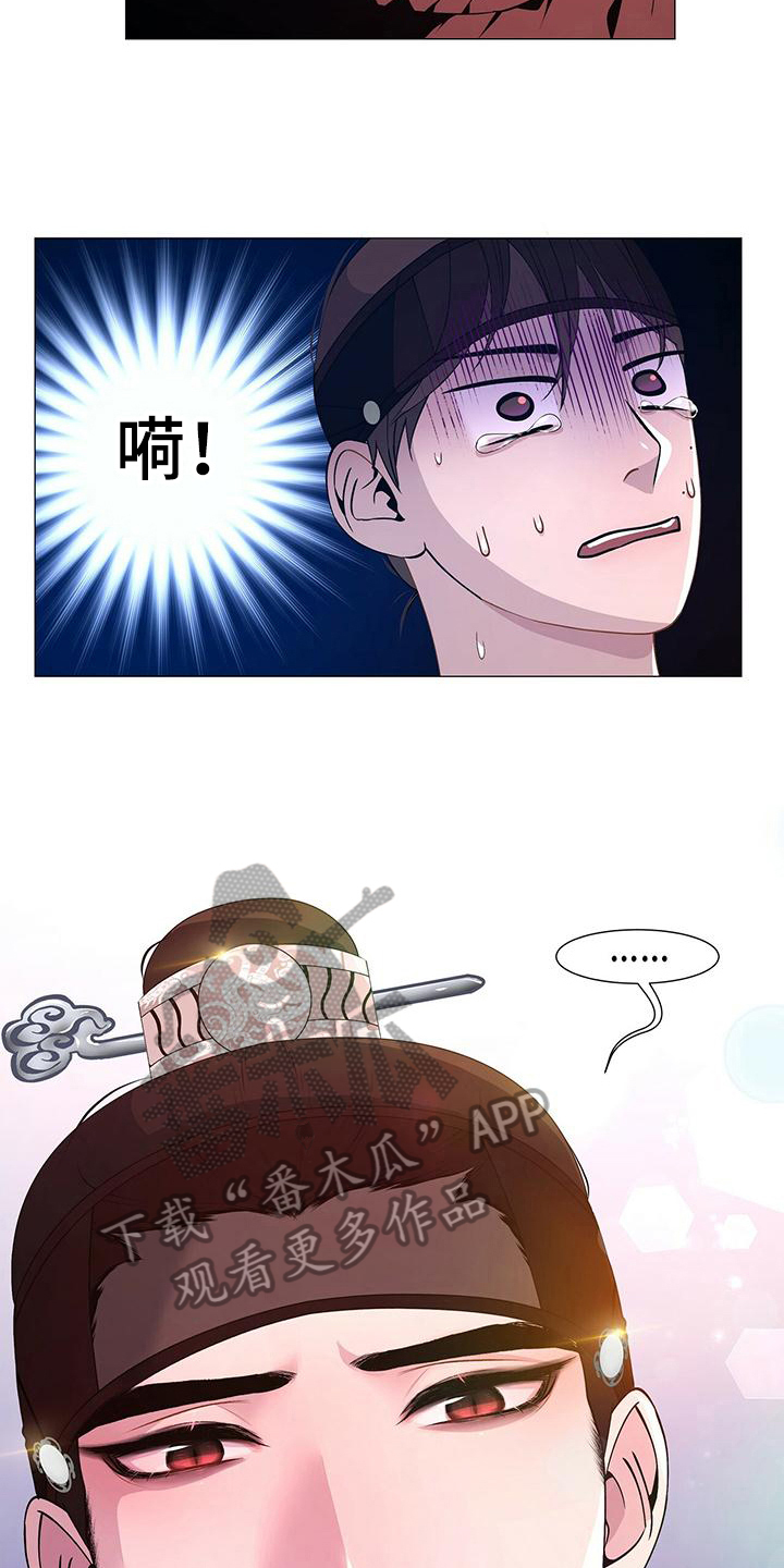 第16话：第16章：害怕预览分镜