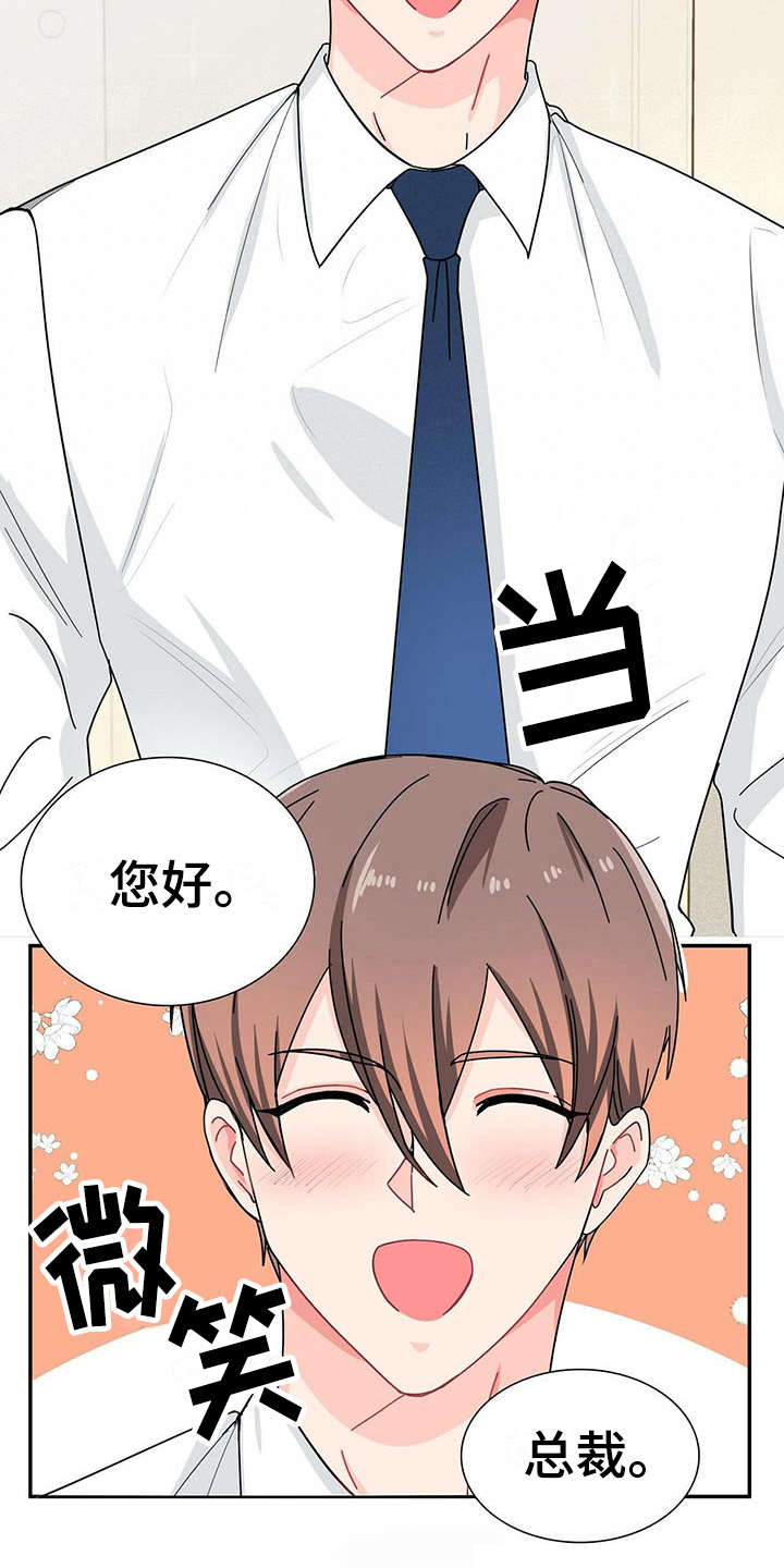 第7话：第7章：请吃饭预览分镜