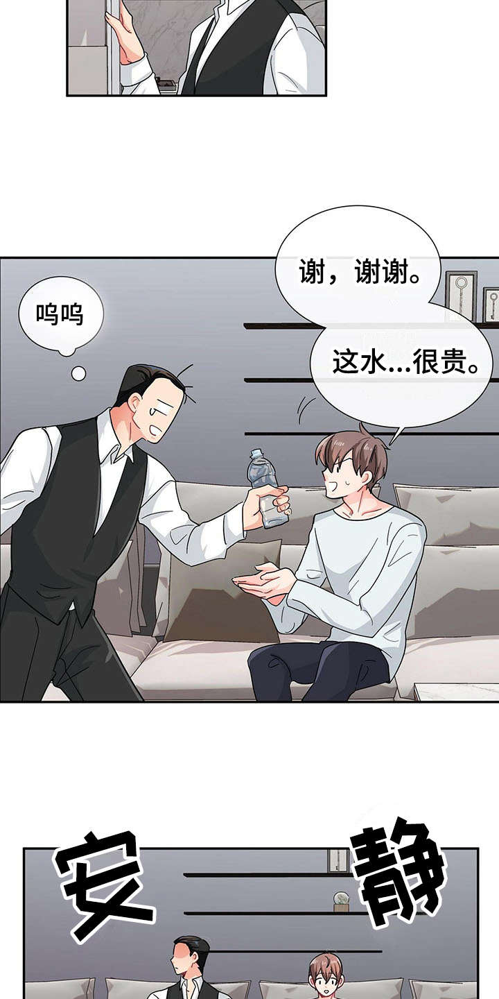第10话：第10章：尴尬预览分镜