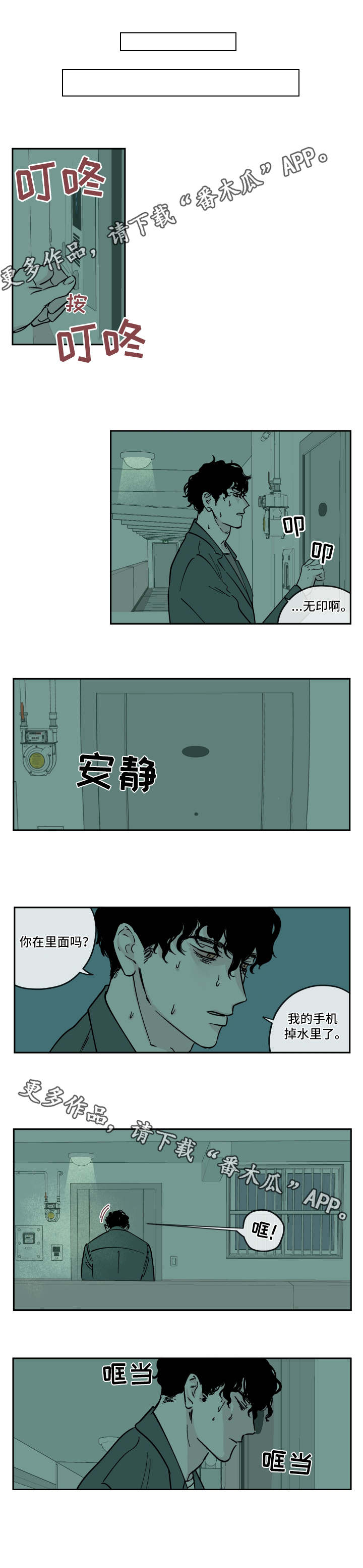 第13话：第13章：利用预览分镜