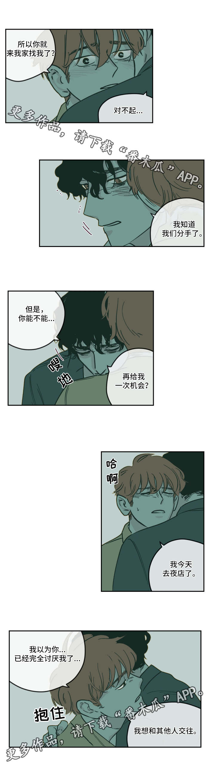 第14话：第14章：重新开始预览分镜