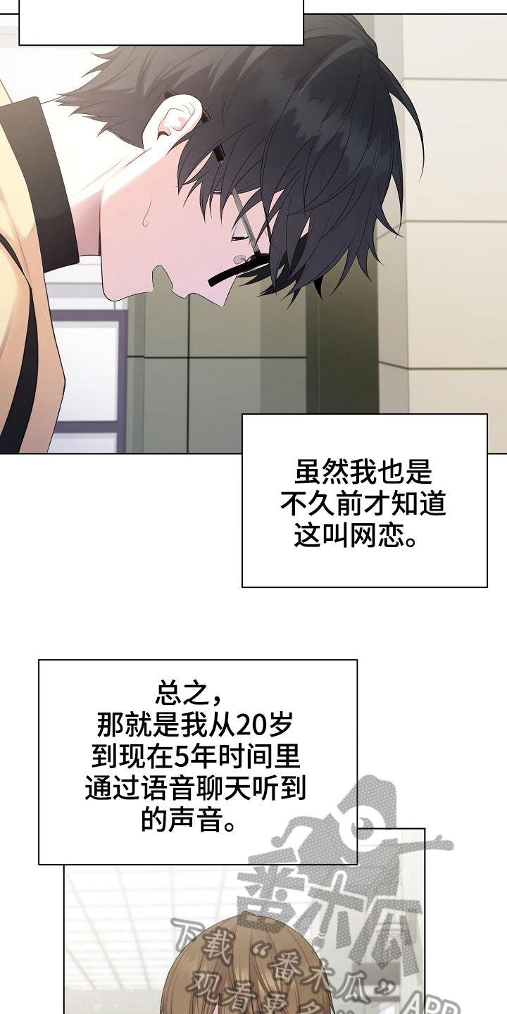 第9话：第9章：惊讶预览分镜